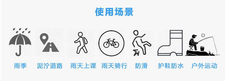 硅胶鞋套5.jpg