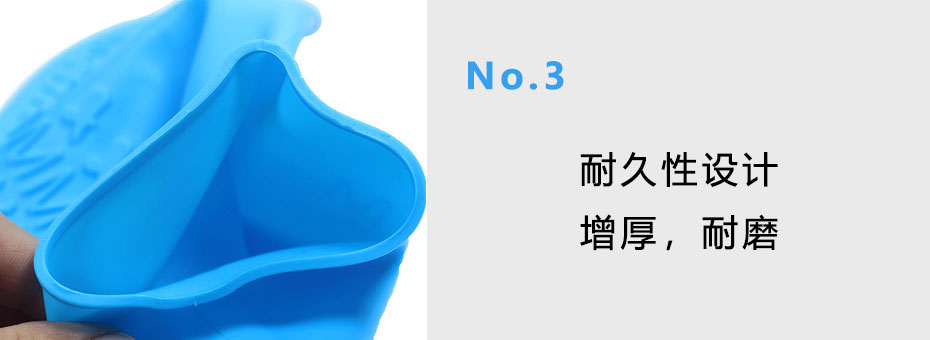 硅胶鞋套8.jpg